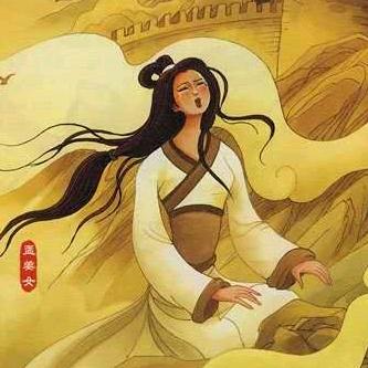 民间故事