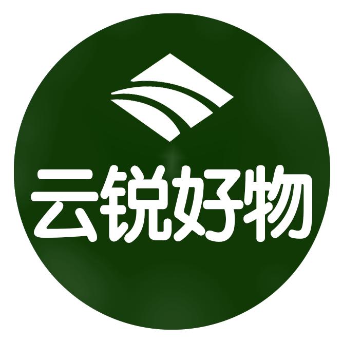 云锐好物精选