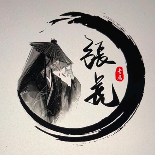 起点