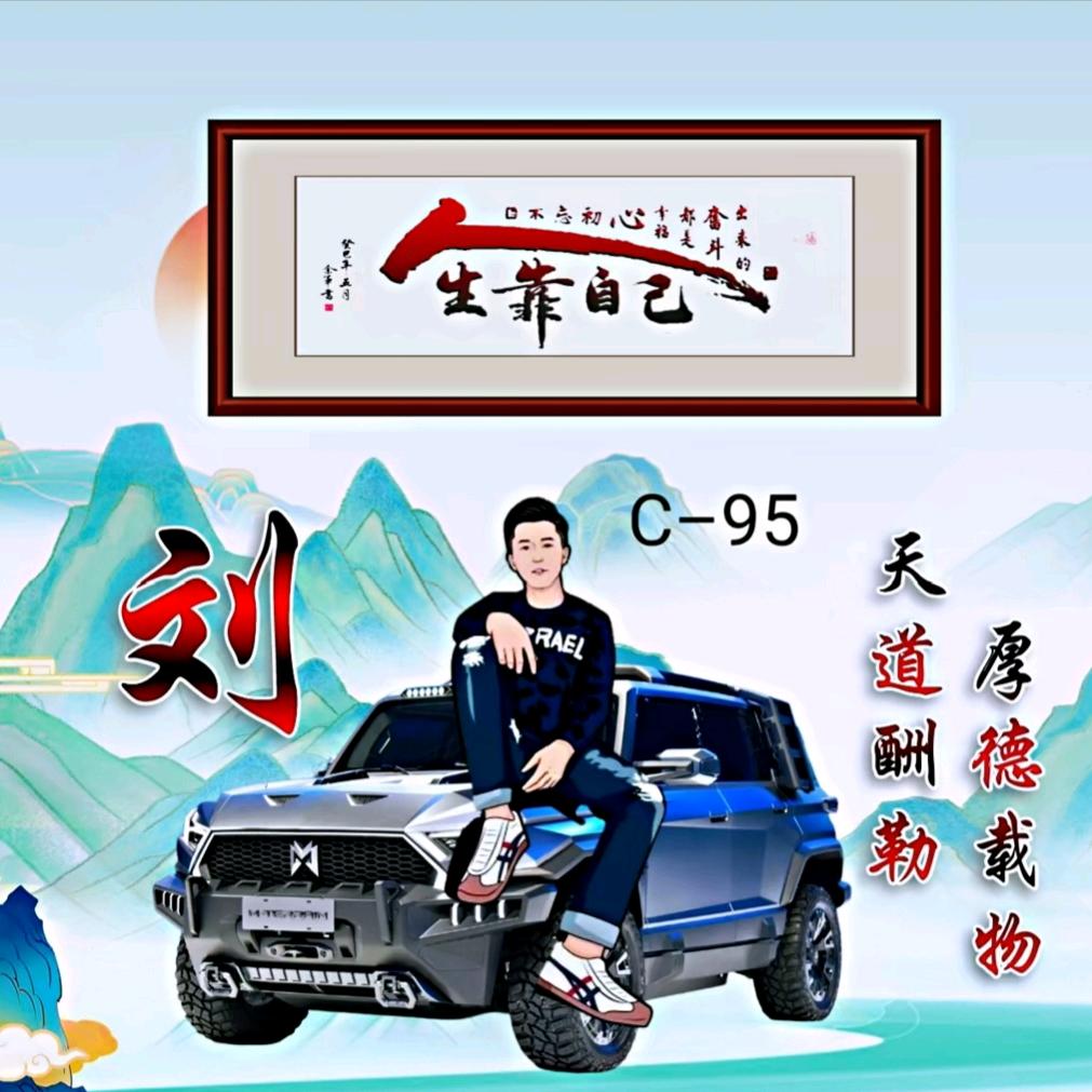 一杯烈酒&敬余生