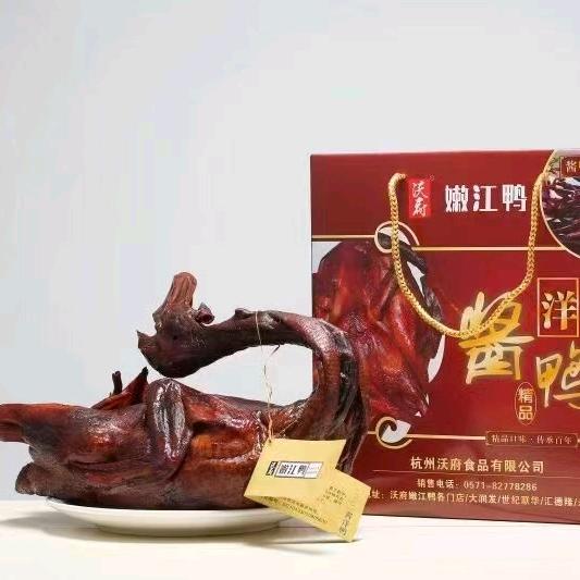 钱二姐（熟食批发）