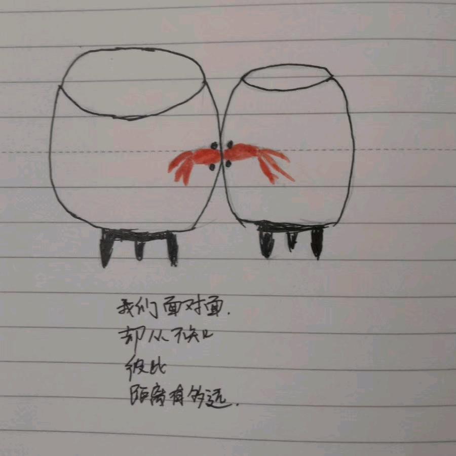 想念