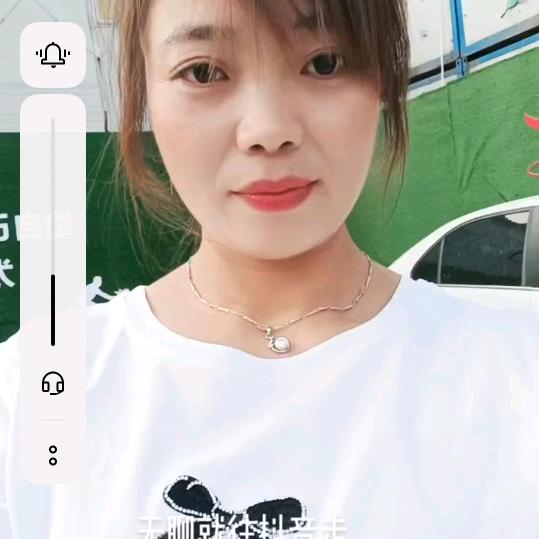 张大妹。水电二配。