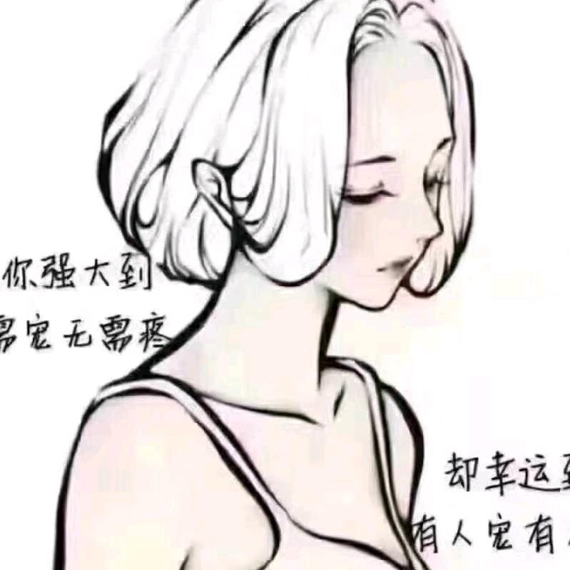 看淡~~才快乐