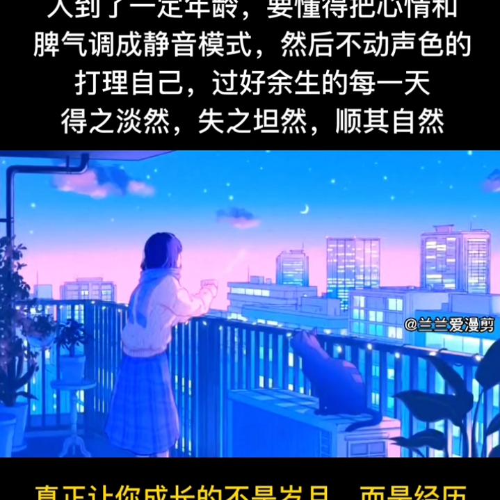 忘记过去