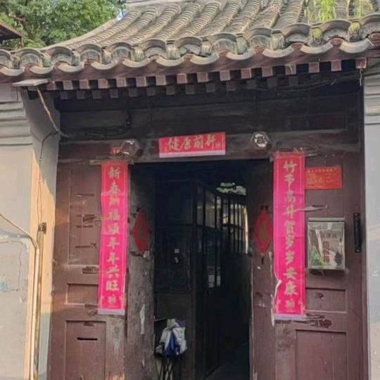 丰乐宫