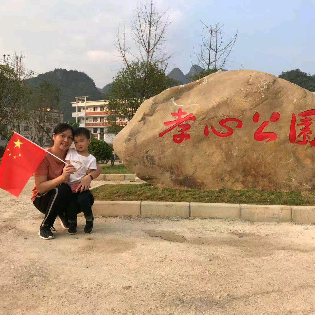 紫藤