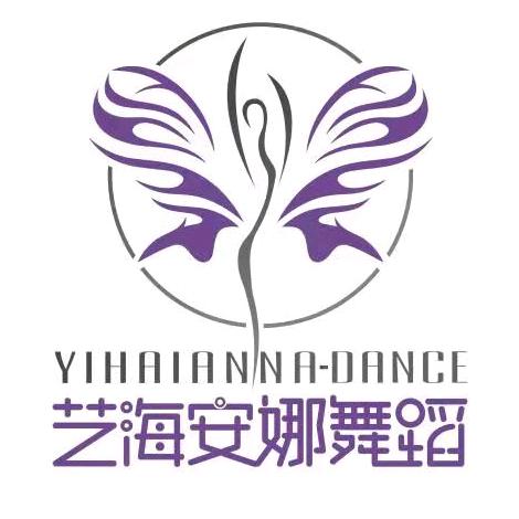 艺海安娜舞蹈 总部