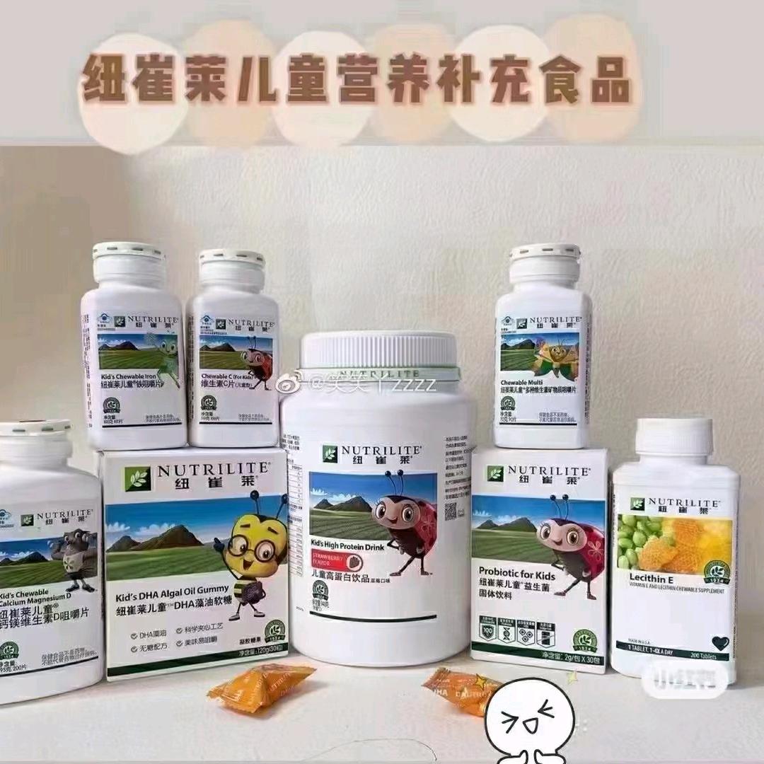 丹《安利正品》