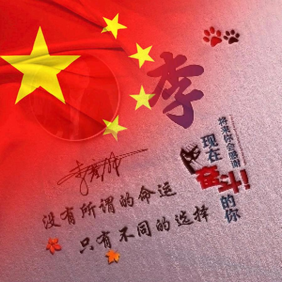 ꧁༺๑李彦林๑༻꧂