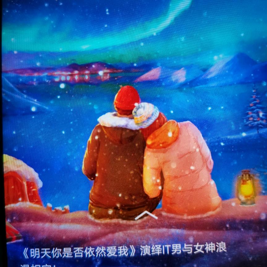 永远