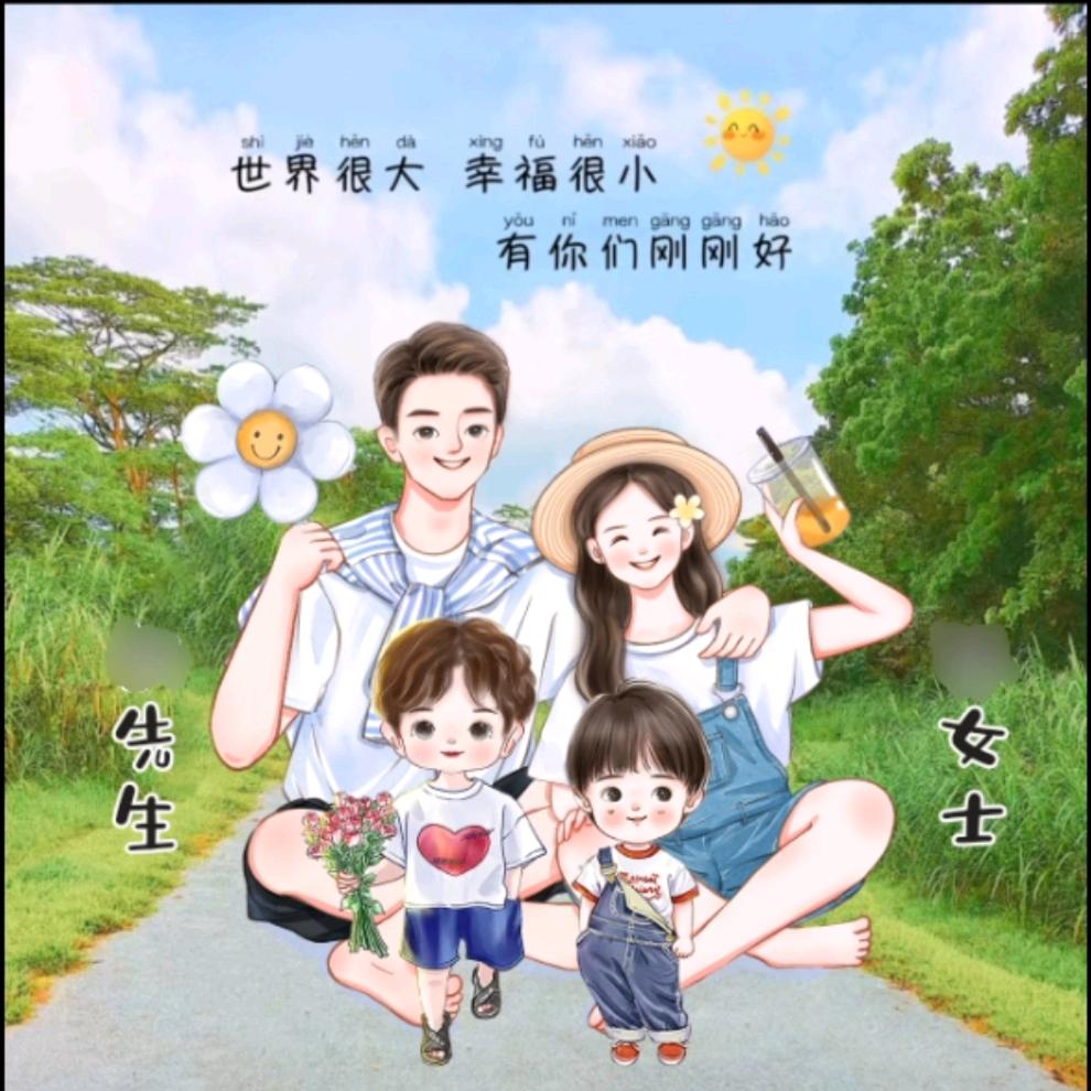 何其有幸。