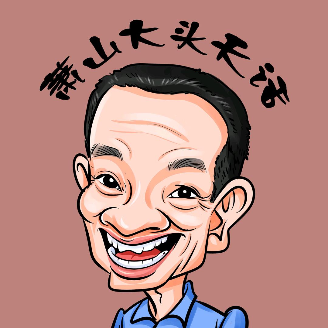 萧山大头天话
