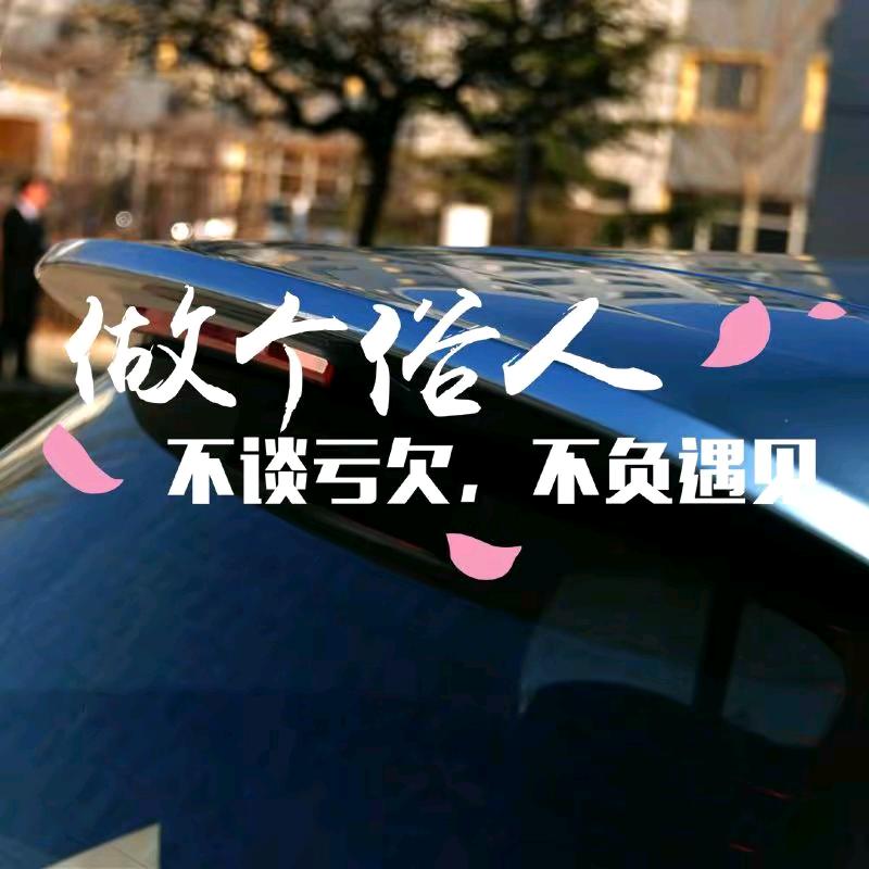 😊人生如梦