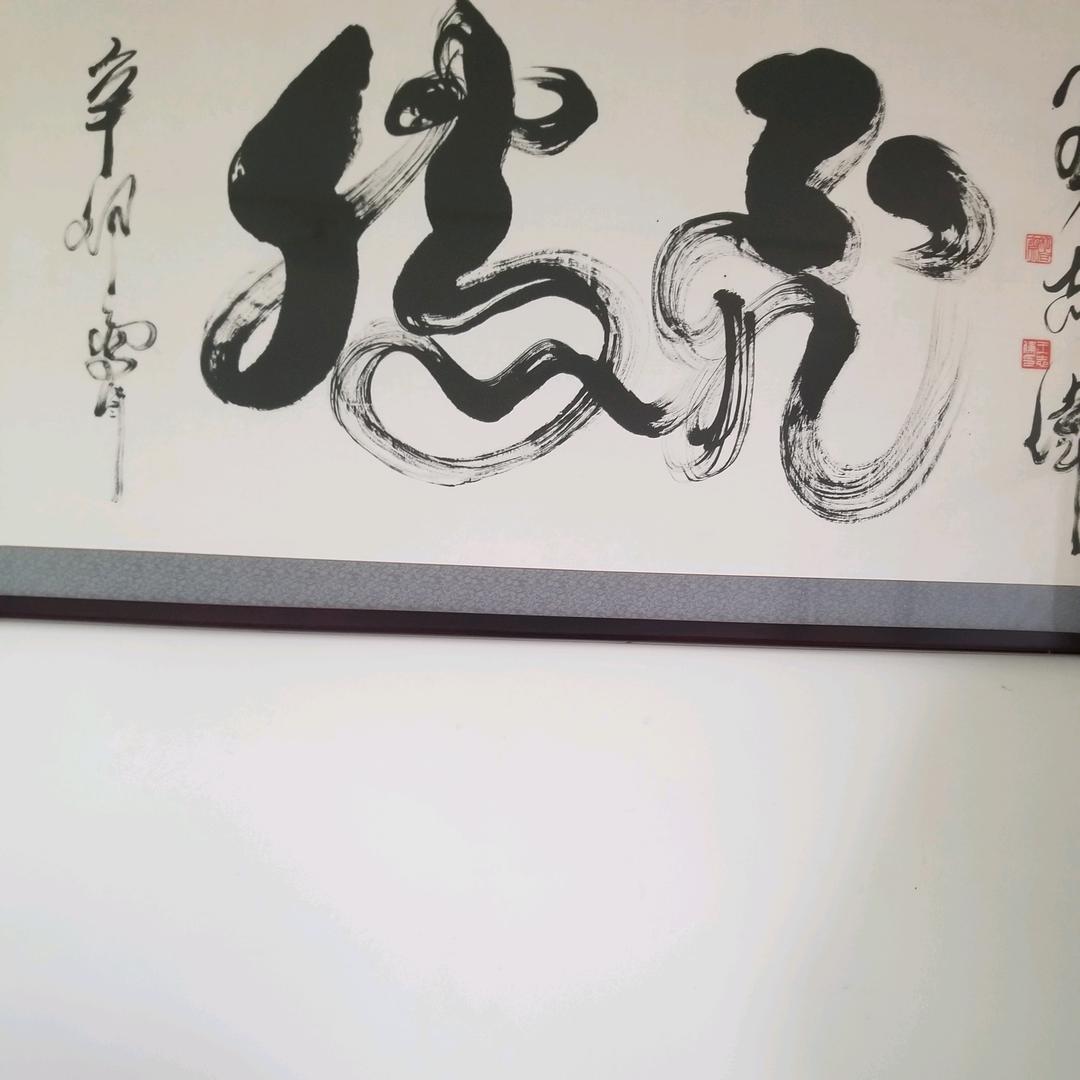 天地仁