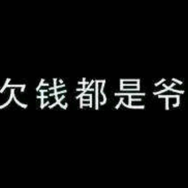 空军锅锅