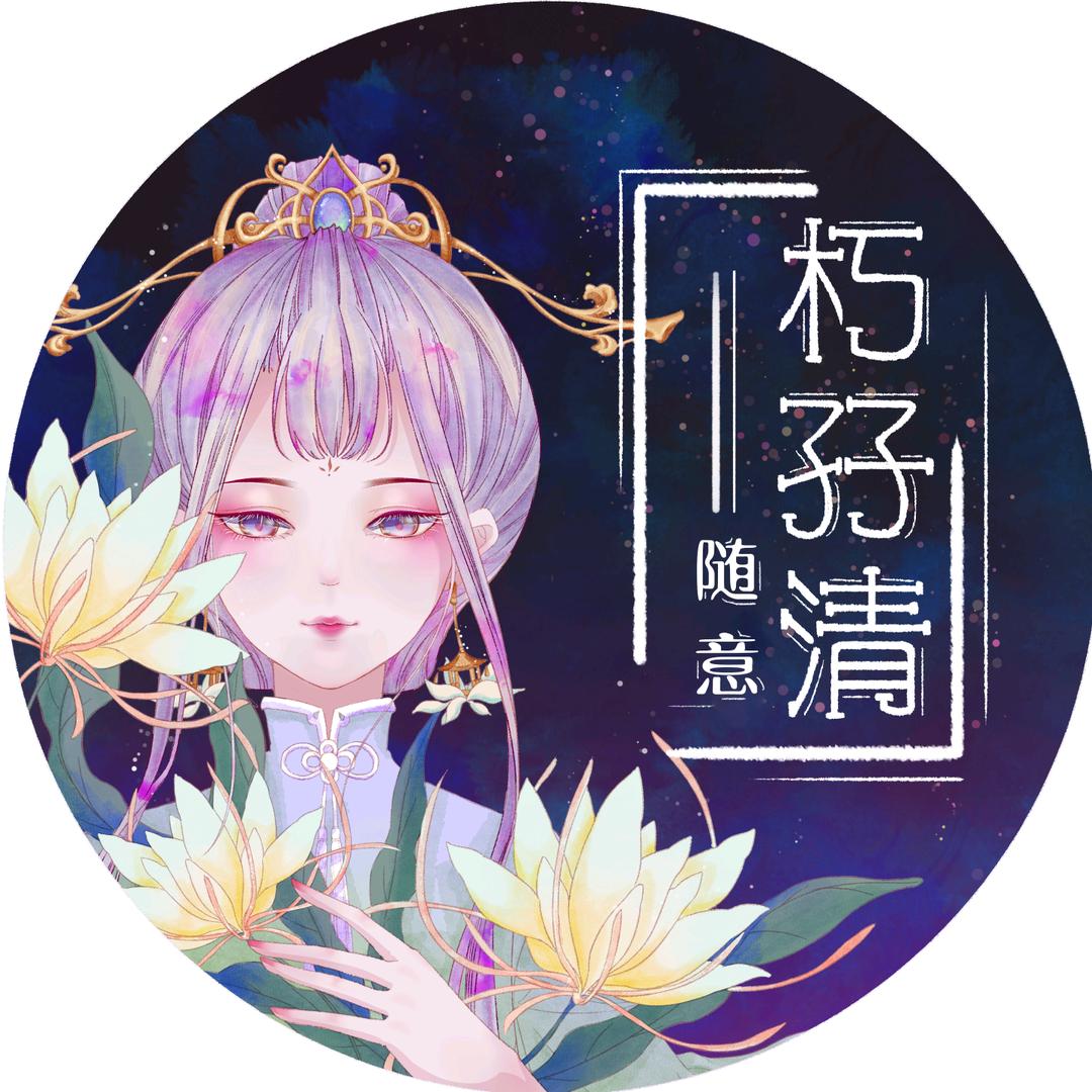 随意原创Lolita