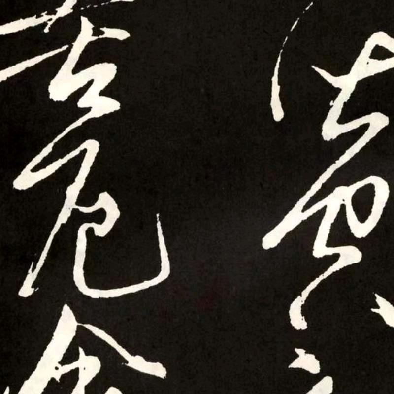 续上的弦