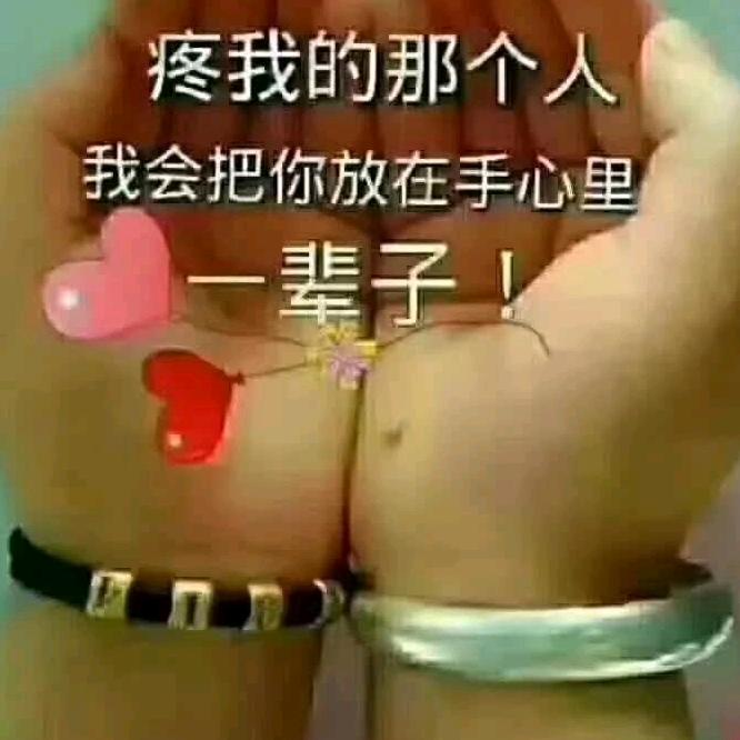 笑对明天