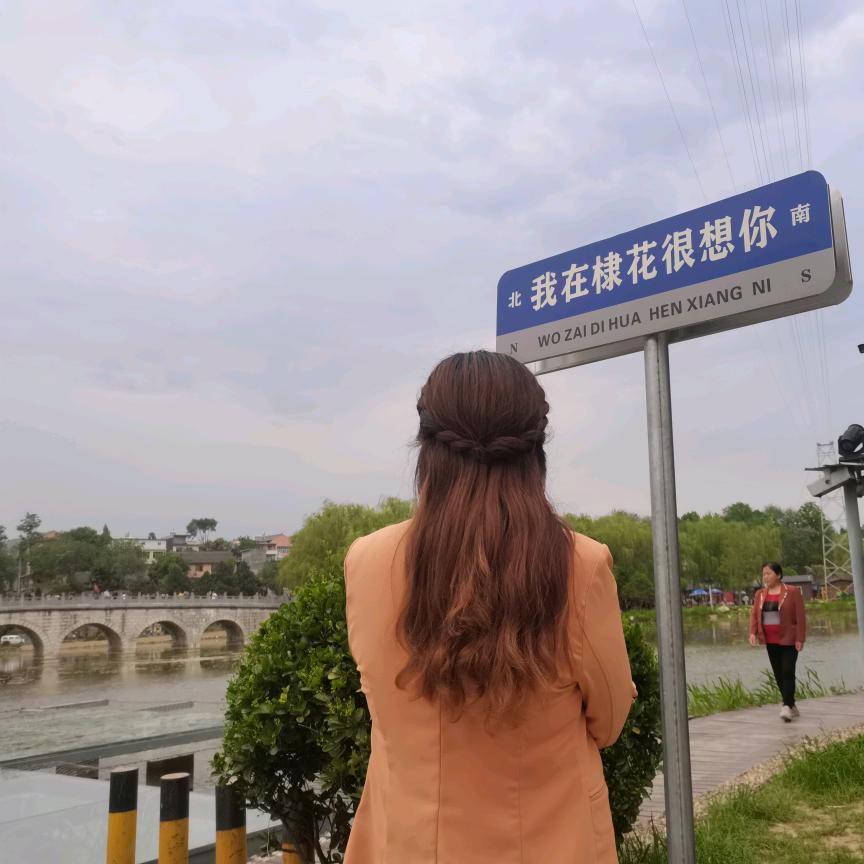 小张～