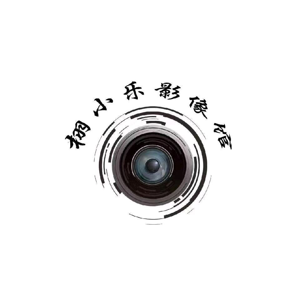 栩小乐儿童摄影栩小乐儿童摄影