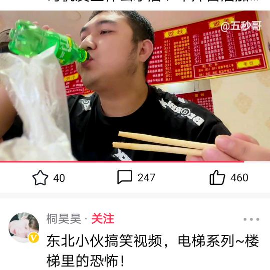 张大不帅