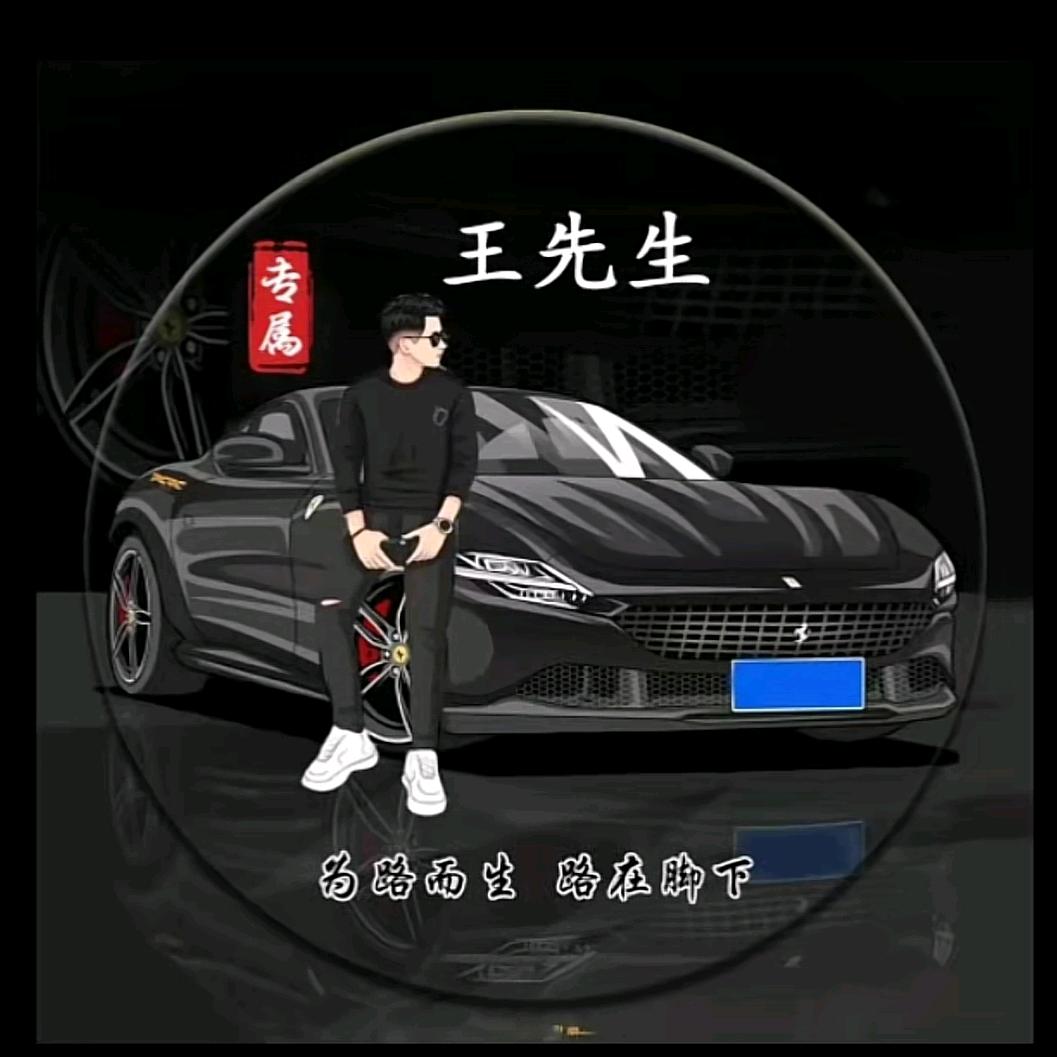天下