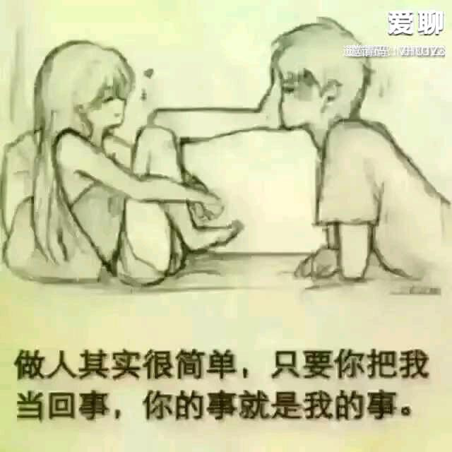 狼心狗肺好过撕心裂肺