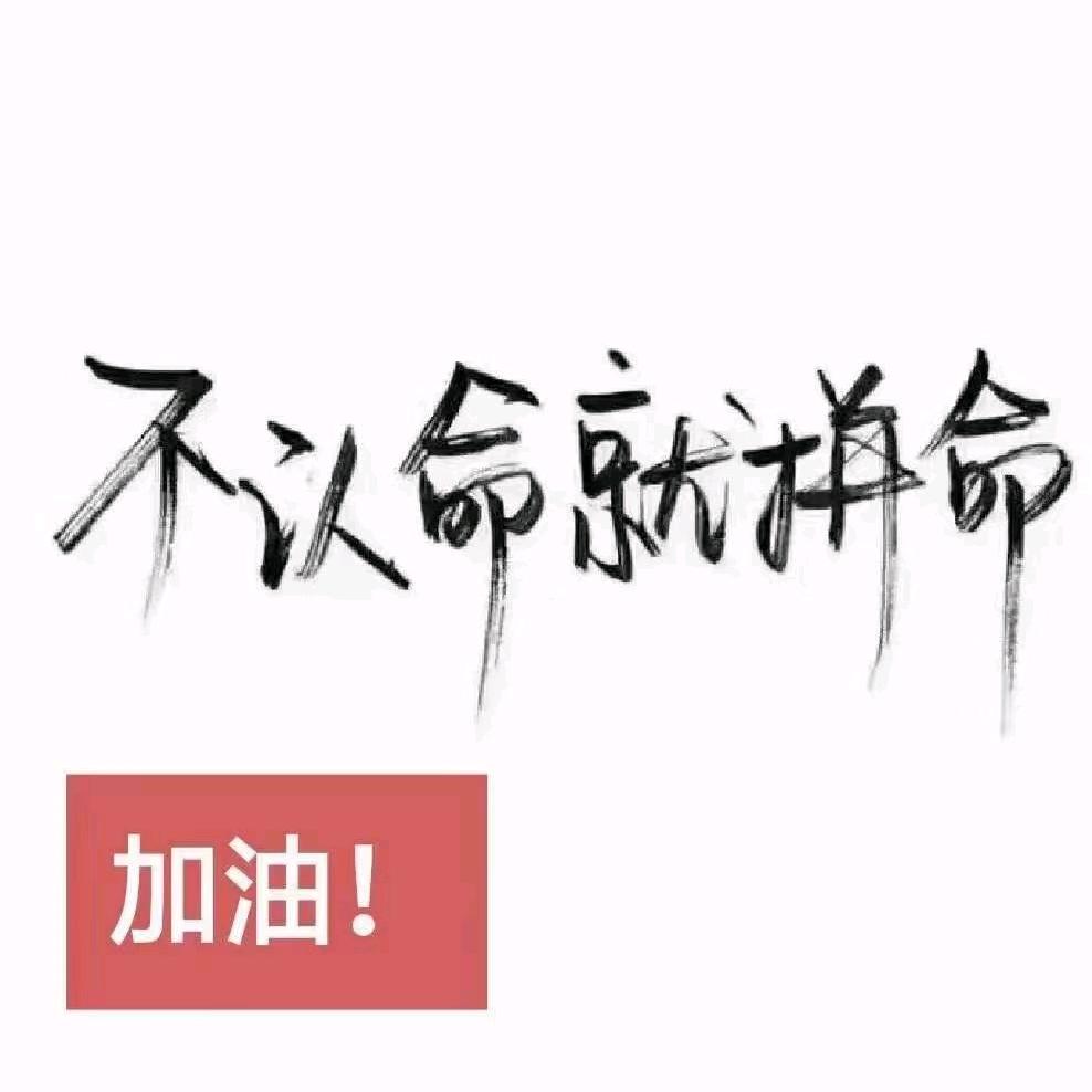 风一样的人