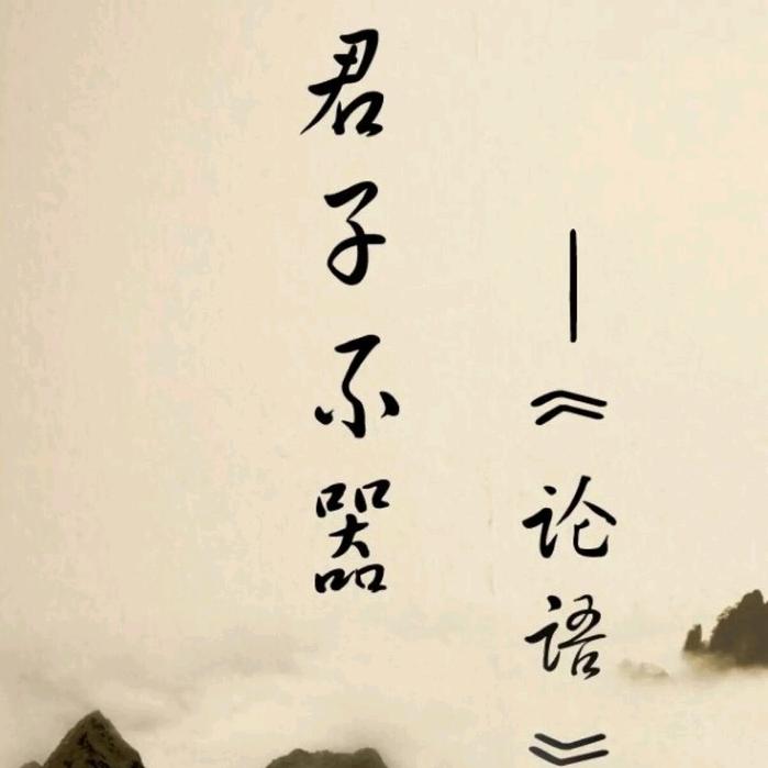 有朋自远方来
