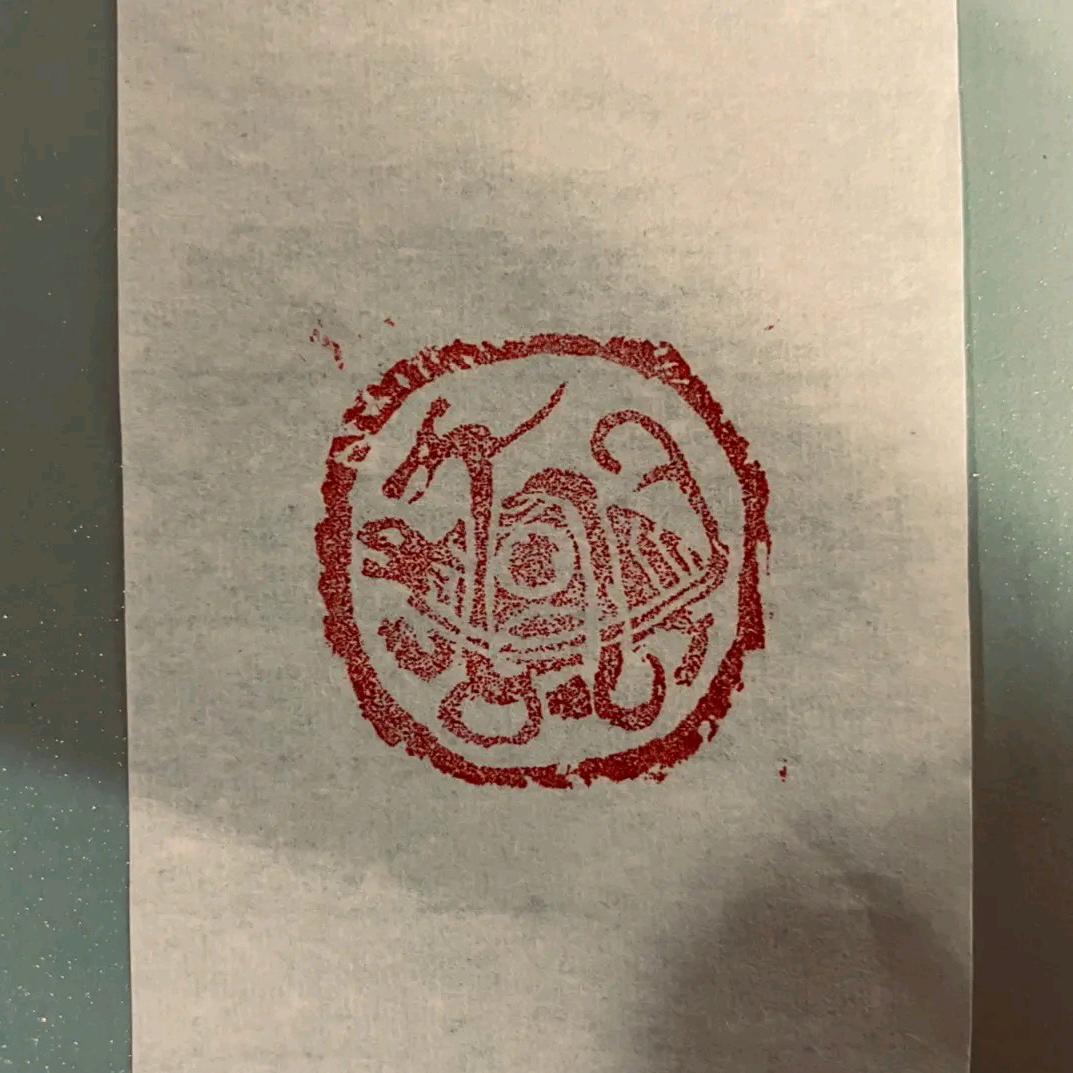 徐长卿