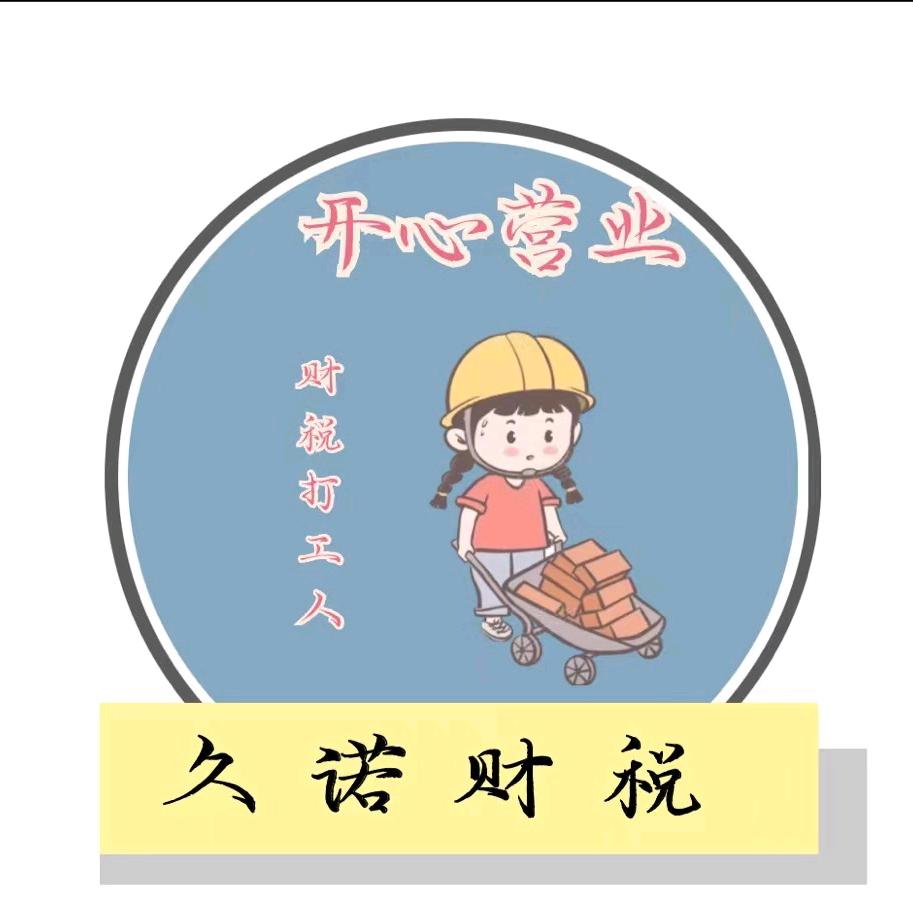素心~如雪