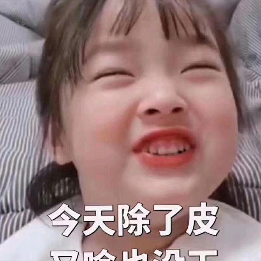 小栩妈