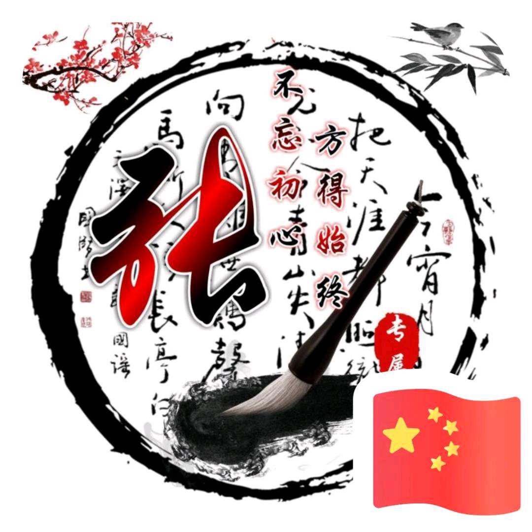 用户6800263514560