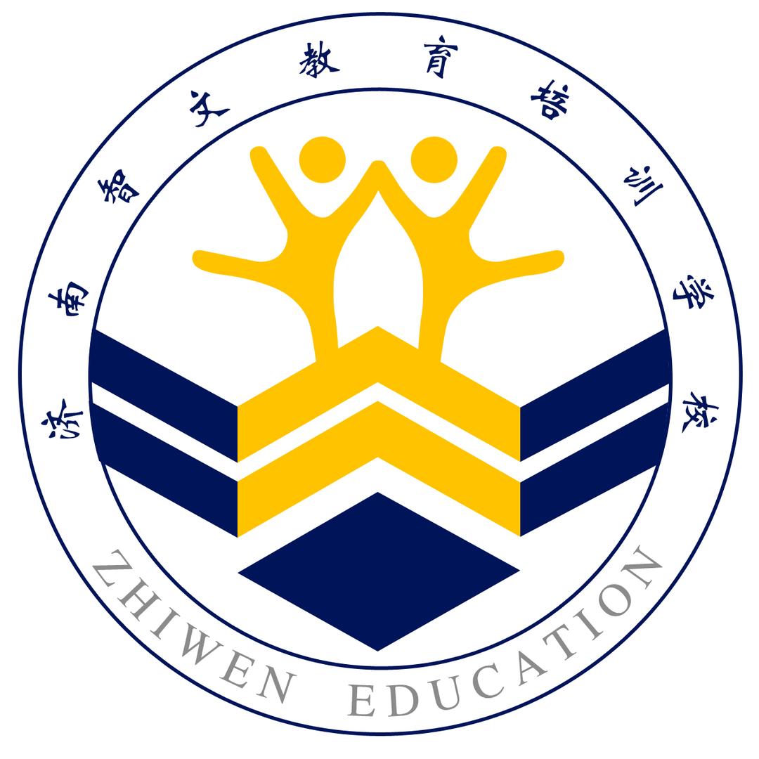 智文教育