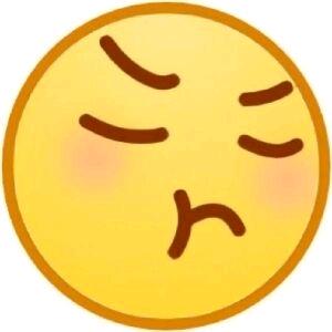 肝蔗