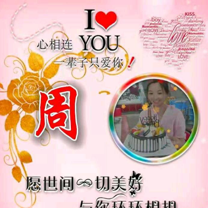 瑄瑄