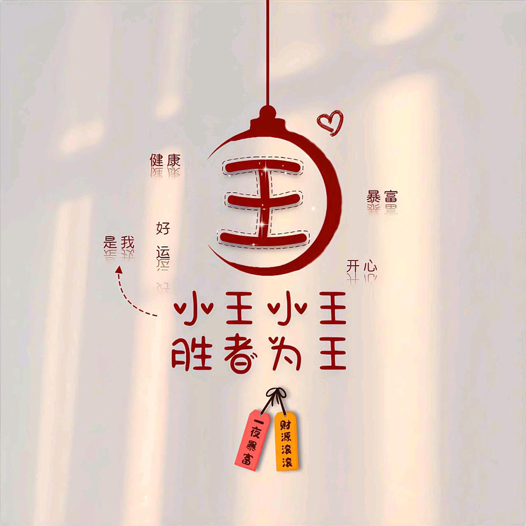 小狐(王者辅助)