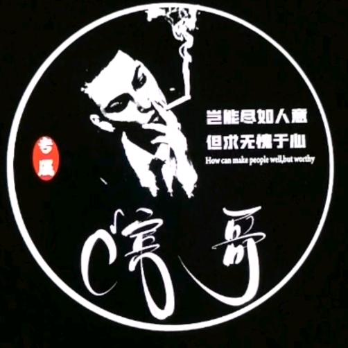 钢化玻璃滨哥