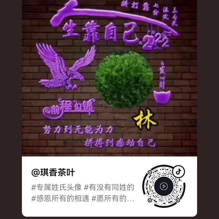 💞余生 ꦿ᭄࿐💞随心꧔ꦿ࿐