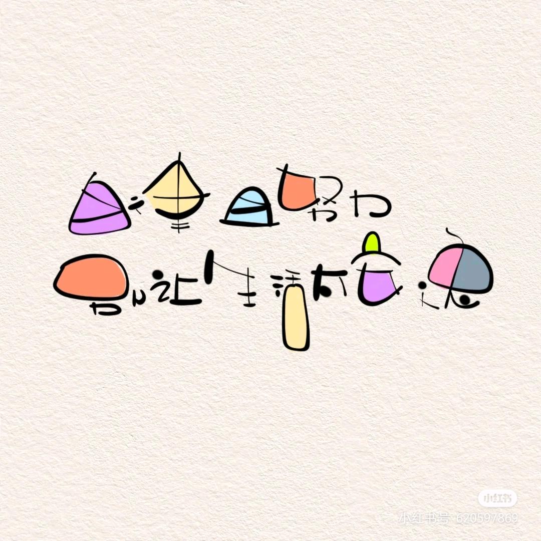 鸡冠山乡中心幼儿园（横下园）