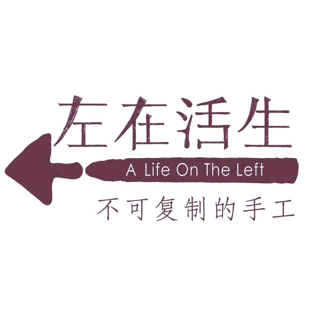 生活在左官方旗舰店