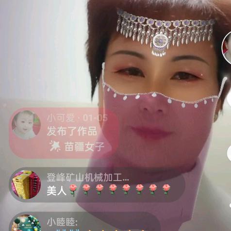玫瑰花