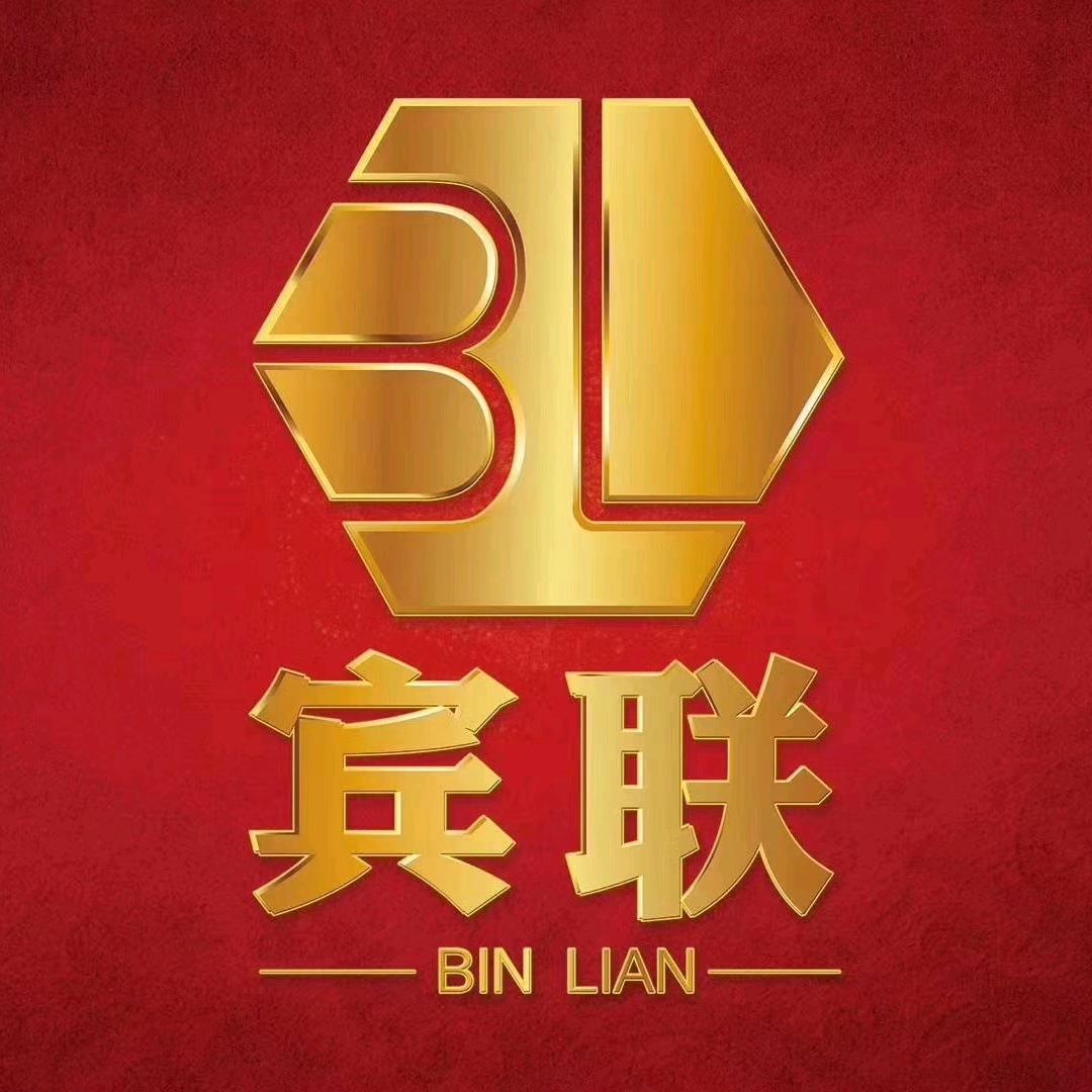 泉州宾联丰田汽车服务有限公司