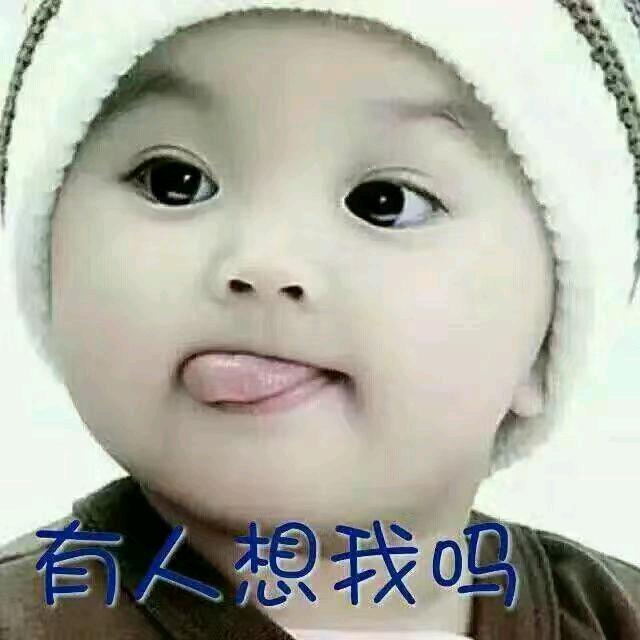 新人类
