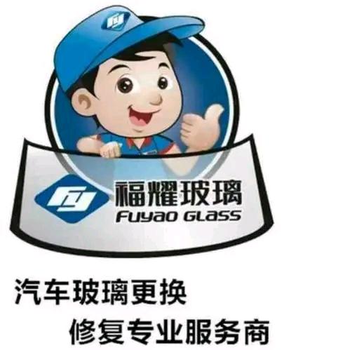 长沙汽车玻璃黄锐