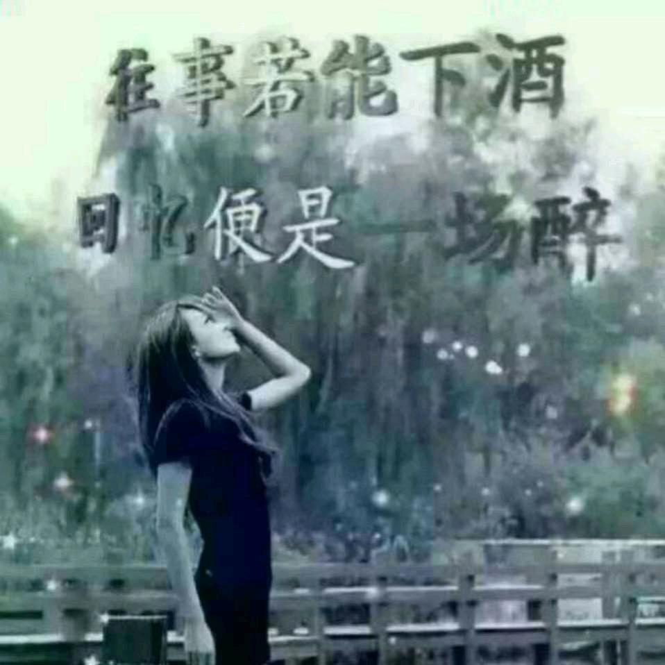 🥀ꦿ以切ꦿ🌿随缘🍓