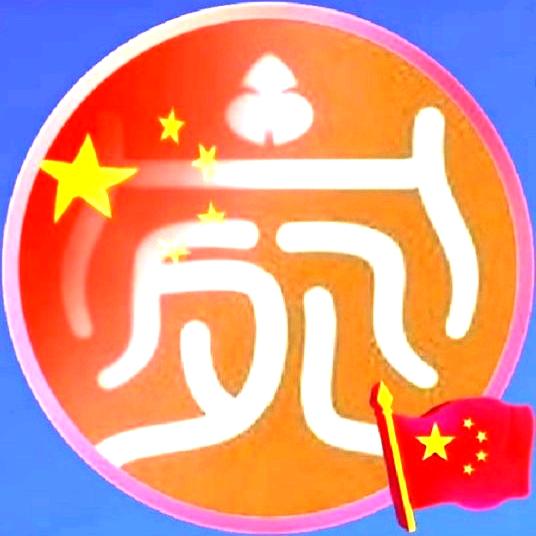 魅力宛北