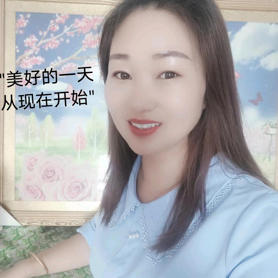 美好的每一天