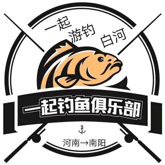 南阳渔情指挥部